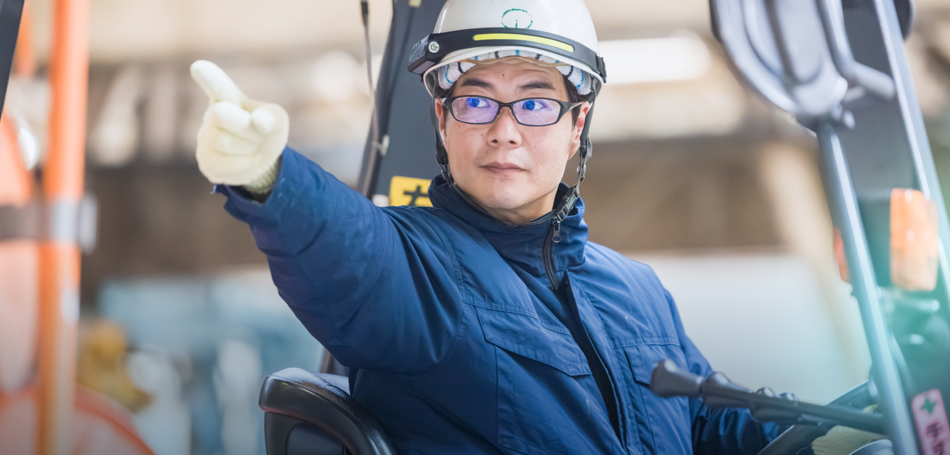 仕事に誇りを、暮らしにゆとりを。<br />
あなたの確かな未来が、ここにある。